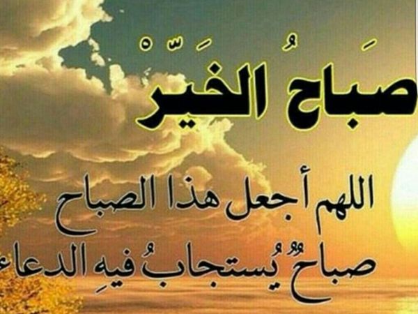 احلى دعاء - ادعيه اسلاميه مختلفه 2733 8