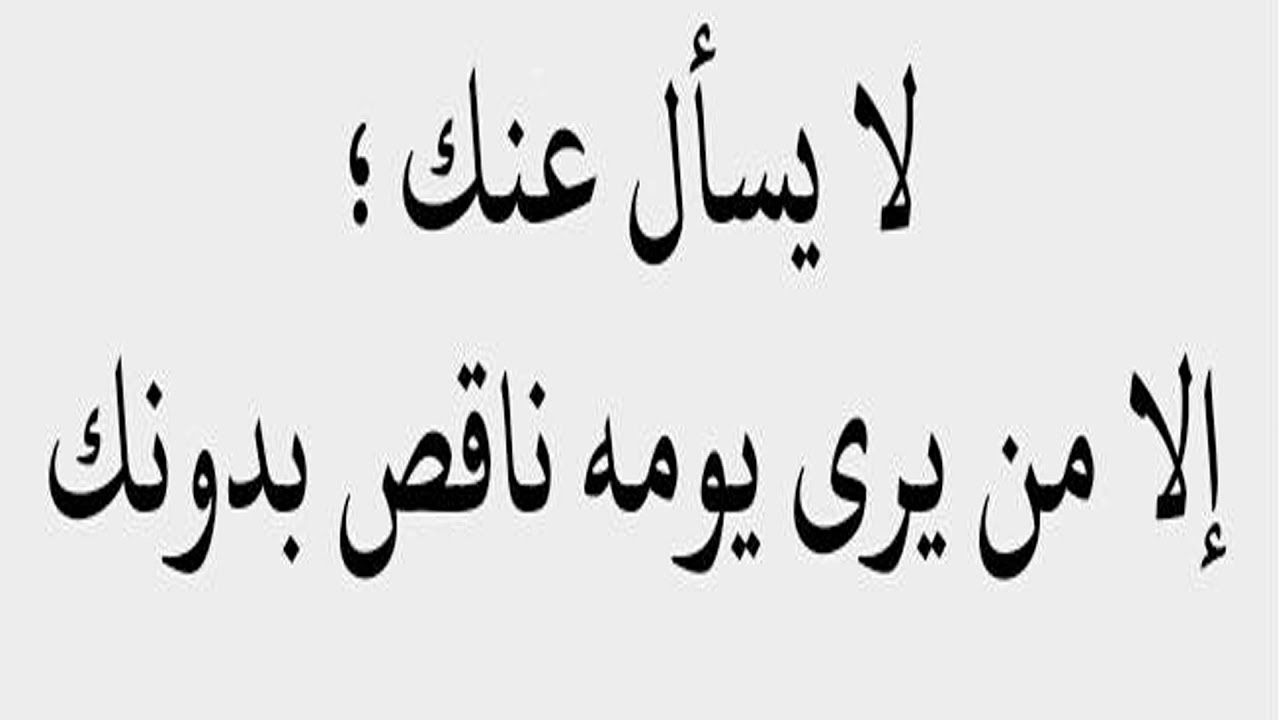 كلام من ذهب فيس بوك - اروع ما انتشر على الفيس بوك 1174 5