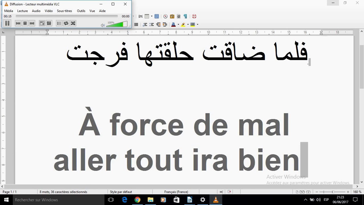 كلام عن الدنيا مؤثر - اقوال فرنسية عن الحياة 8174 6