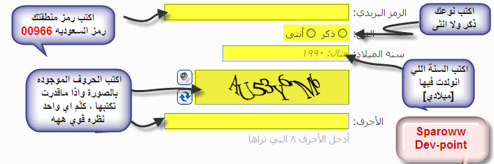 طريقة عمل ايميل - كيف اعمل ايميل 3420