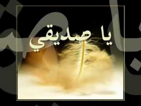 رسالة اعتذار لصديق - الاسف للصديق بالصور 2175 8