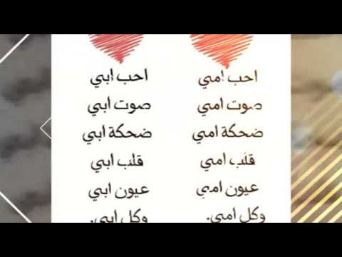 خاطرة عن الام - خواطر عن الامهات 1368 7