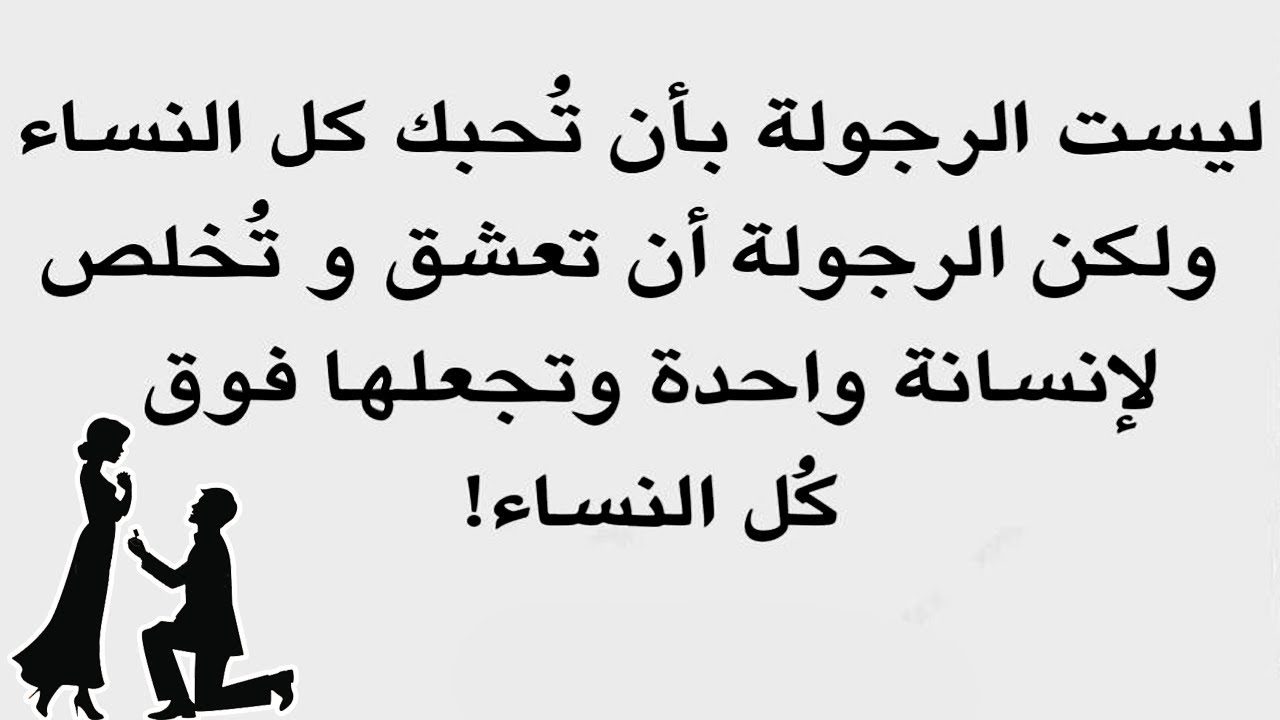 حكم ومواعظ- اجمل واروع الحكم والمواعظ التي تحتاجها في حياتك 132 10