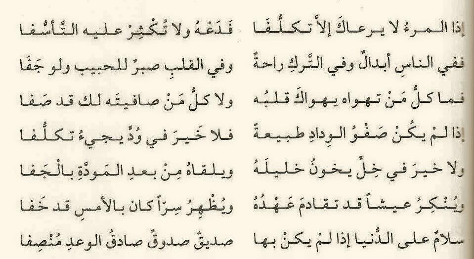 شعر عن الاخ , اجمل ما قيل عن الاخ