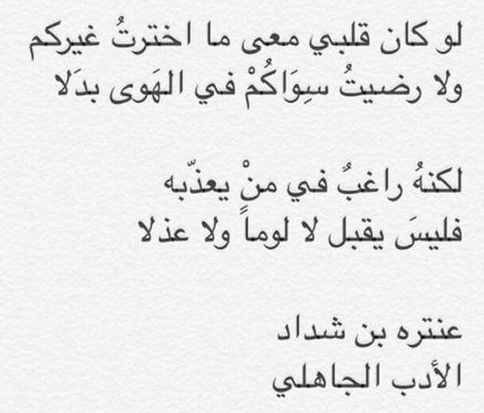 ابلغ بيت شعر في الغزل - اوصف حبيبتك باحلى الاشعار 2762