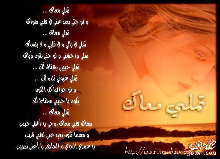 شعر الحب - اشعار حب 1306 1