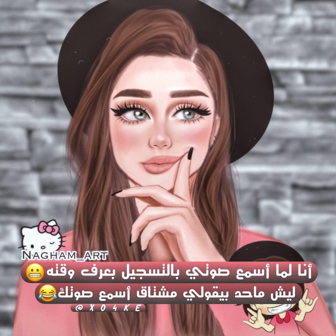 رمزيات حلوه بنات- ايه الرقة دى 14655 4