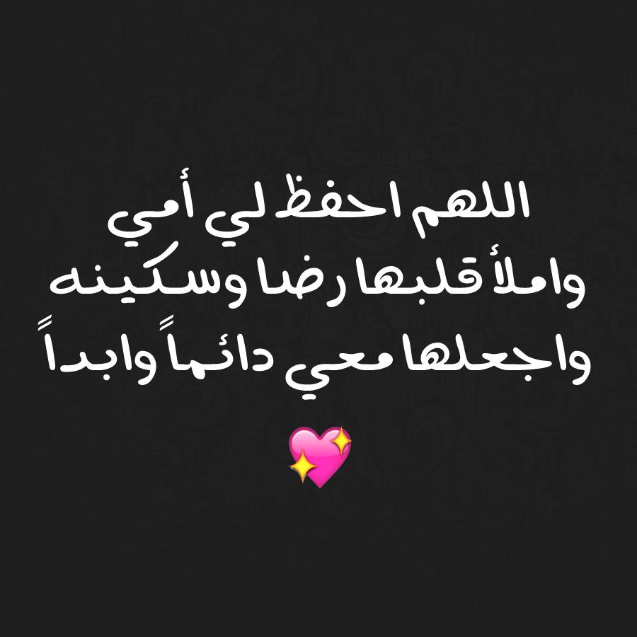 شعر عن سفر الام 6837 5