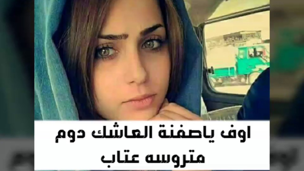 صور بنات مكتوب عليها- البنات اكبر نعمه من ربنا 1059 9