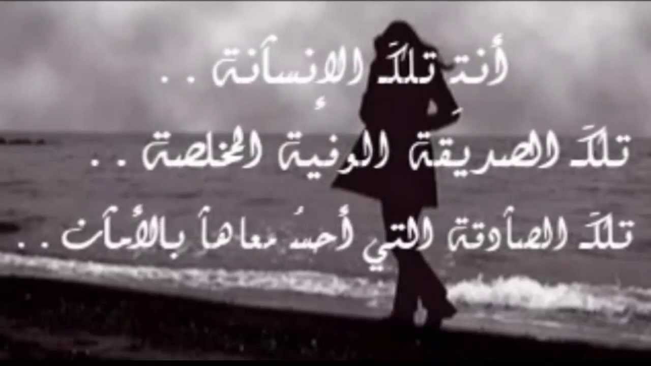 خاطره لانسانه غاليه 6893 1