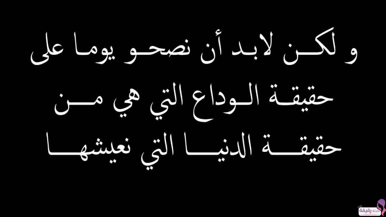 بوستات مكتوبه - اروع بوست عليه اجمل عباره 2792 6