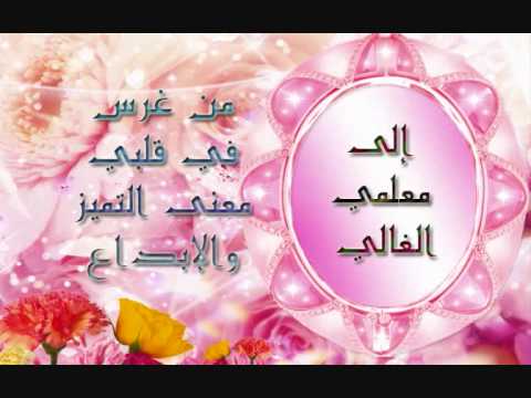 شعر عن العلم - اجمل شعر عن العلم 507 4