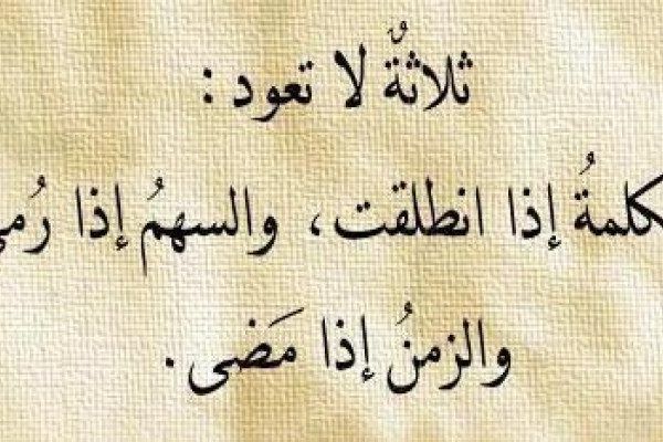 حالات واتس مع الصور 6884 8