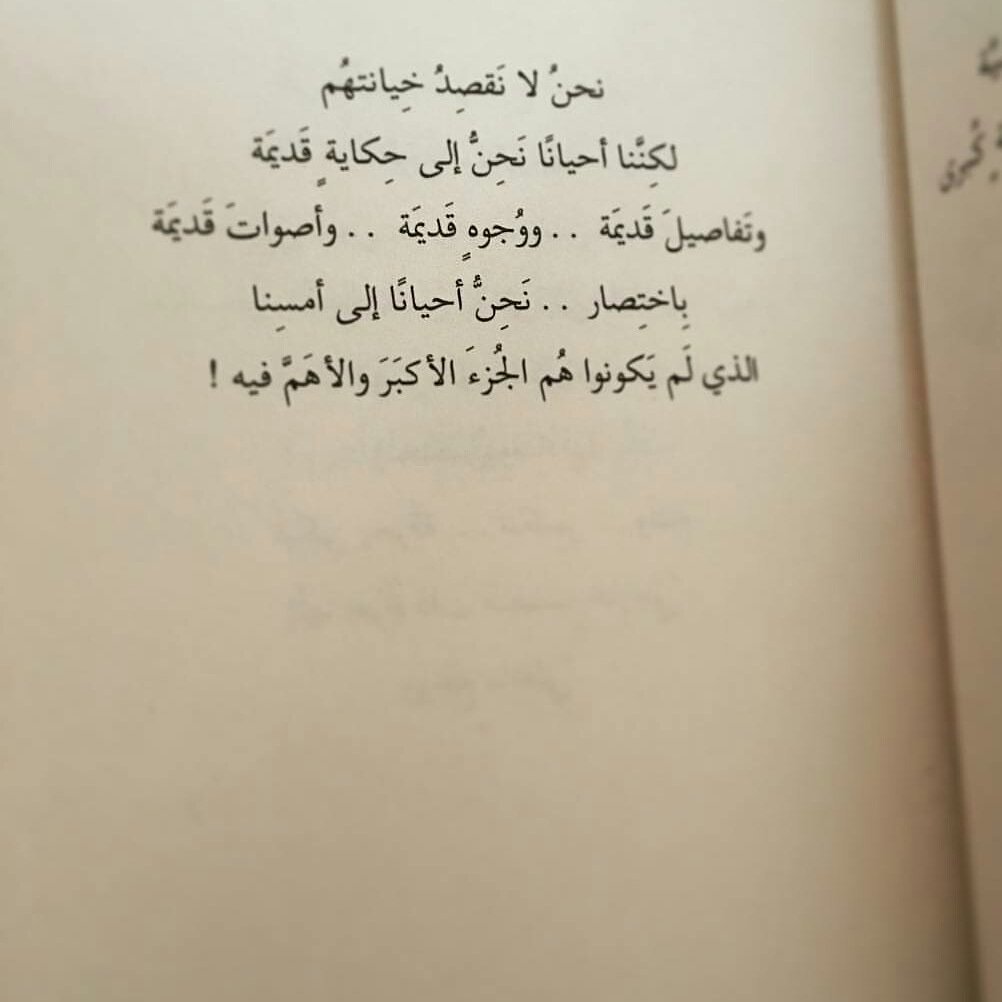 خاطرة حب - احلى عن الغرام للحبيب 2876 12