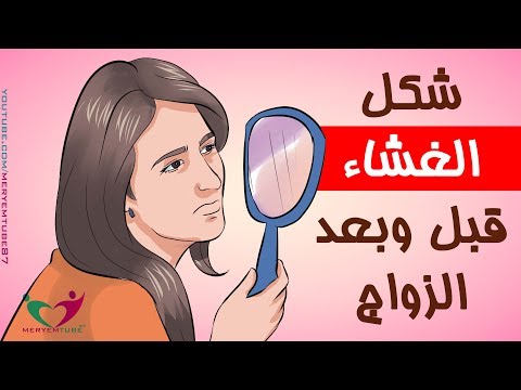 كيف اعرف اني عذراء , خطوات بسيطة للتعرف علي كونك عذراء