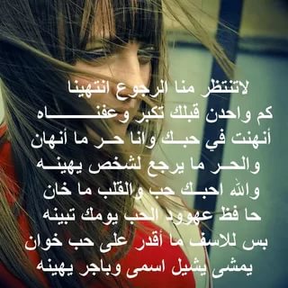 صور حزن - صور حزن روعه 758 5