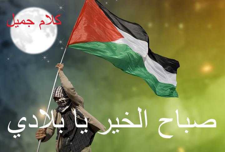 شعر عن فلسطين - اجمل شعر عن فلسطين 600 2