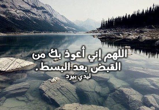 احلى دعاء - ادعيه اسلاميه مختلفه 2733 2