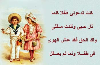 رسائل عشق - اروع رسالة حب نادره 3343 2