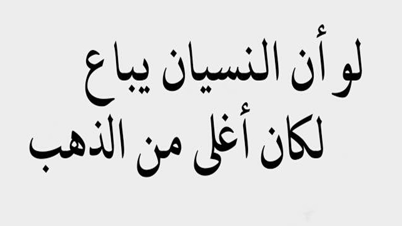 كلام من ذهب فيس بوك - اروع ما انتشر على الفيس بوك 1174 8