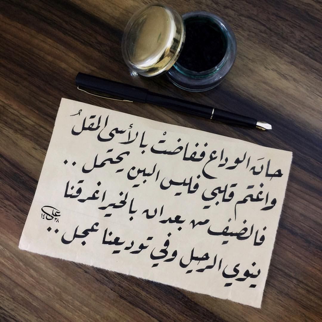 شعر عن الموت , اعذب الكلمات التي قيلت عن الموت