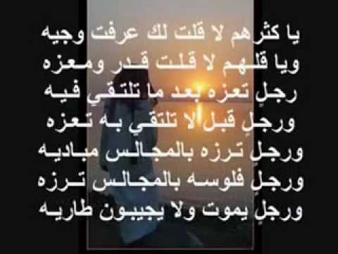 ابيات شعر قصيره حكم - حكمه جميله على احلى الصور 2728 7