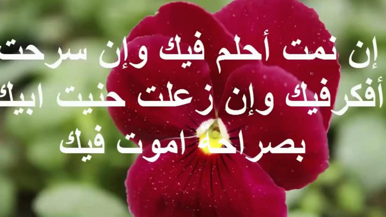 رسائل غزل , رسائلة تعبر عن حبي لك