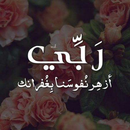 رمزيات حلوه - احلى خلفيه لها الف معنى 2724 7