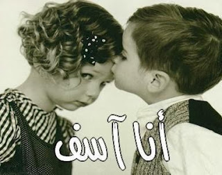 كلام اعتذار للحبيب , خلفيات اعتذار قويه