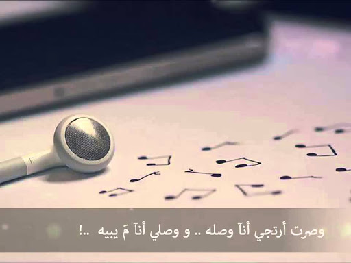 خاطرة حب - احلى عن الغرام للحبيب 2876 11