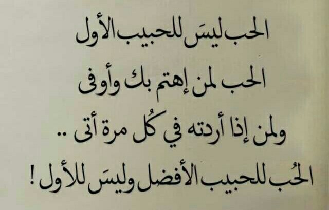 حكم وامثال عن الصداقه - الصداقة وعظمة وجودها فى حياتنا 3504 4