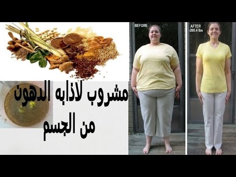 تنحيف الجسم - اهم طرق تنحيف الجسم 3327 3