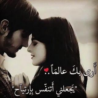 صور حلوه عن الحب - احلى خلفيات عن الغرام 2752 10