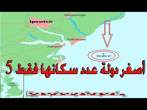 اصغر دولة في العالم عدد سكانها 840 نسمة - اقل بلد في تعداد السكان 1313 1