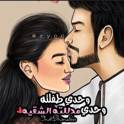 صور حب بنات - اروع صور الحب للبنات 3465 8