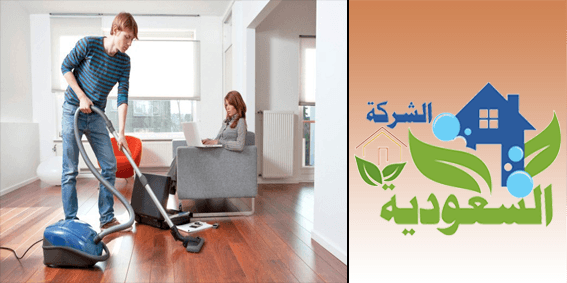 شركة تنظيف منازل بالرياض - افضل شركات تنظيف المنازل فى الرياض 3787 2