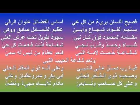 قصيدة مدح , شعر عن الثناء