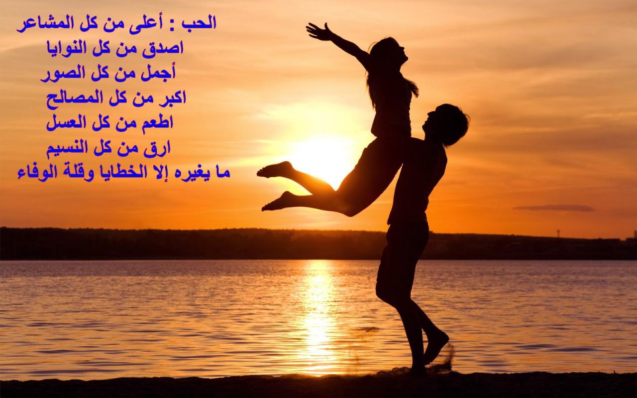 احسن اشعار الحب - احلى الاشعار في الحب اطهر 8038 2