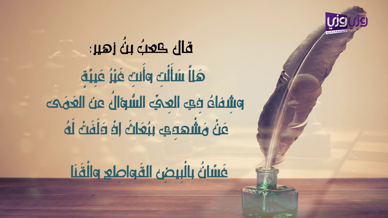 شعر عن الفارس الشجاع 7308 2