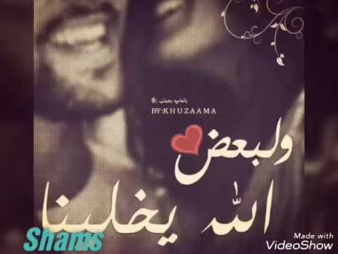 بحبك يا مجنونة - بعشق جنونك 1354 7