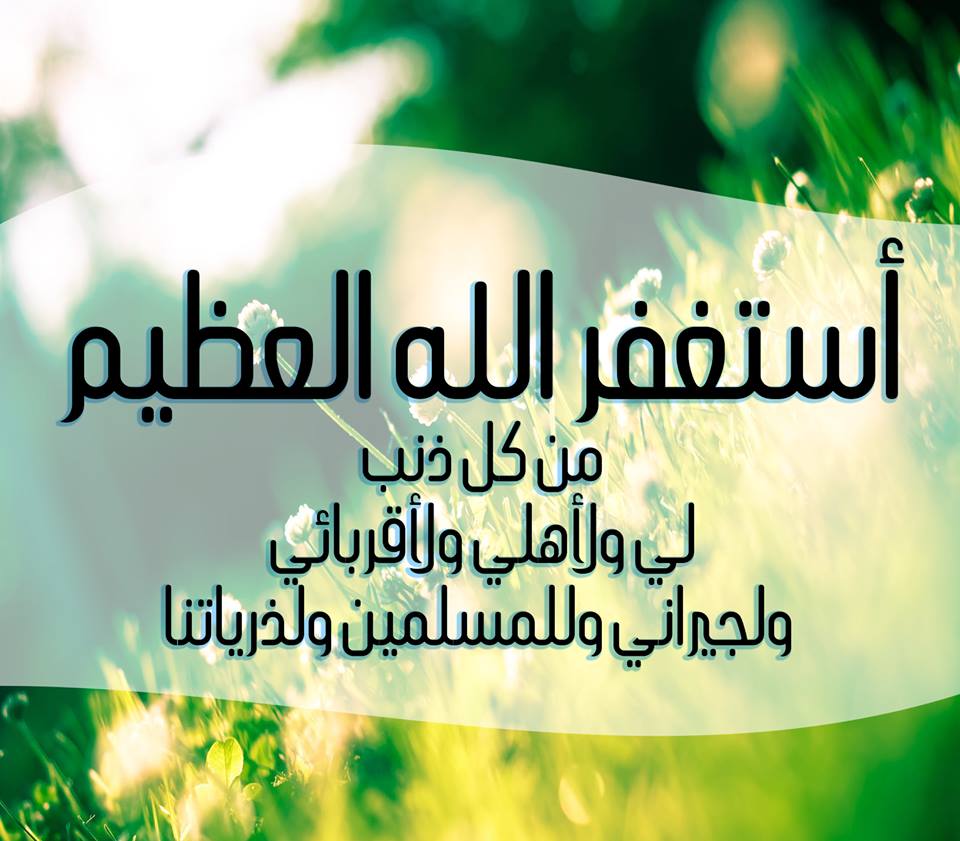 صور واتس اب اسلامية - اجعل الواتس اب مختلف بالاسلام 1470 5