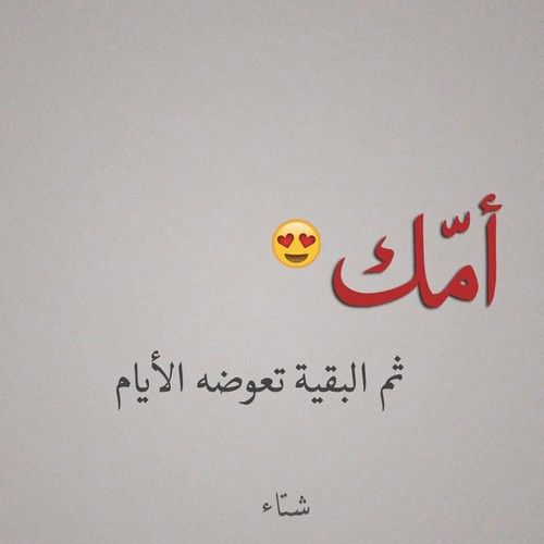 صور مع كلمات - منوعات مؤثرة لصور مع كلمات 3168 7