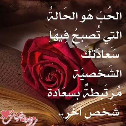 صور اشعار - اجمل اشعار متنوعة 3597 3