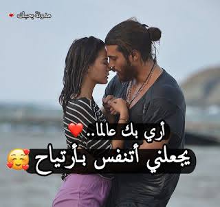 صور رومنسيه - ابعت لحبيبك احلى الصور 2935 5