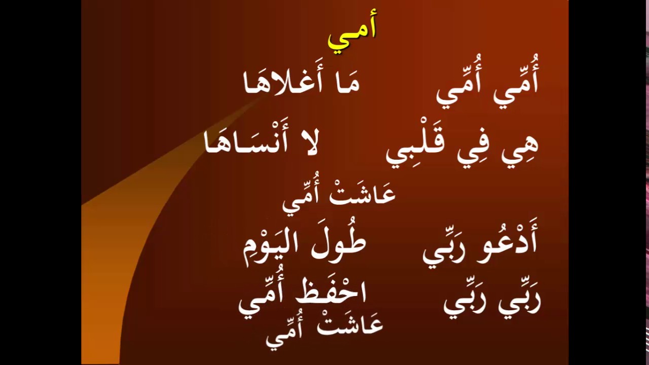 حديث عن الام- من اجمل مايمكن ان تسمعه عن الام 128 10