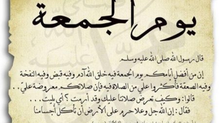 صور يوم الجمعه - خلفيات ليوم الجمعه 1719 2