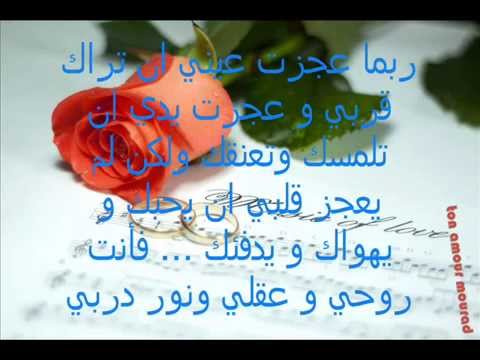 رسائل شوق - اجدد رسائل شوق 3073 5