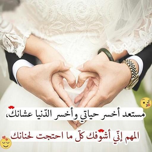 اجمل كلام حب - عباره معبرة عن الغرام 2555 1