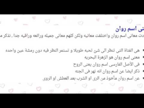 معنى اسم نور - شرح رائع لاسم نور 1627 2