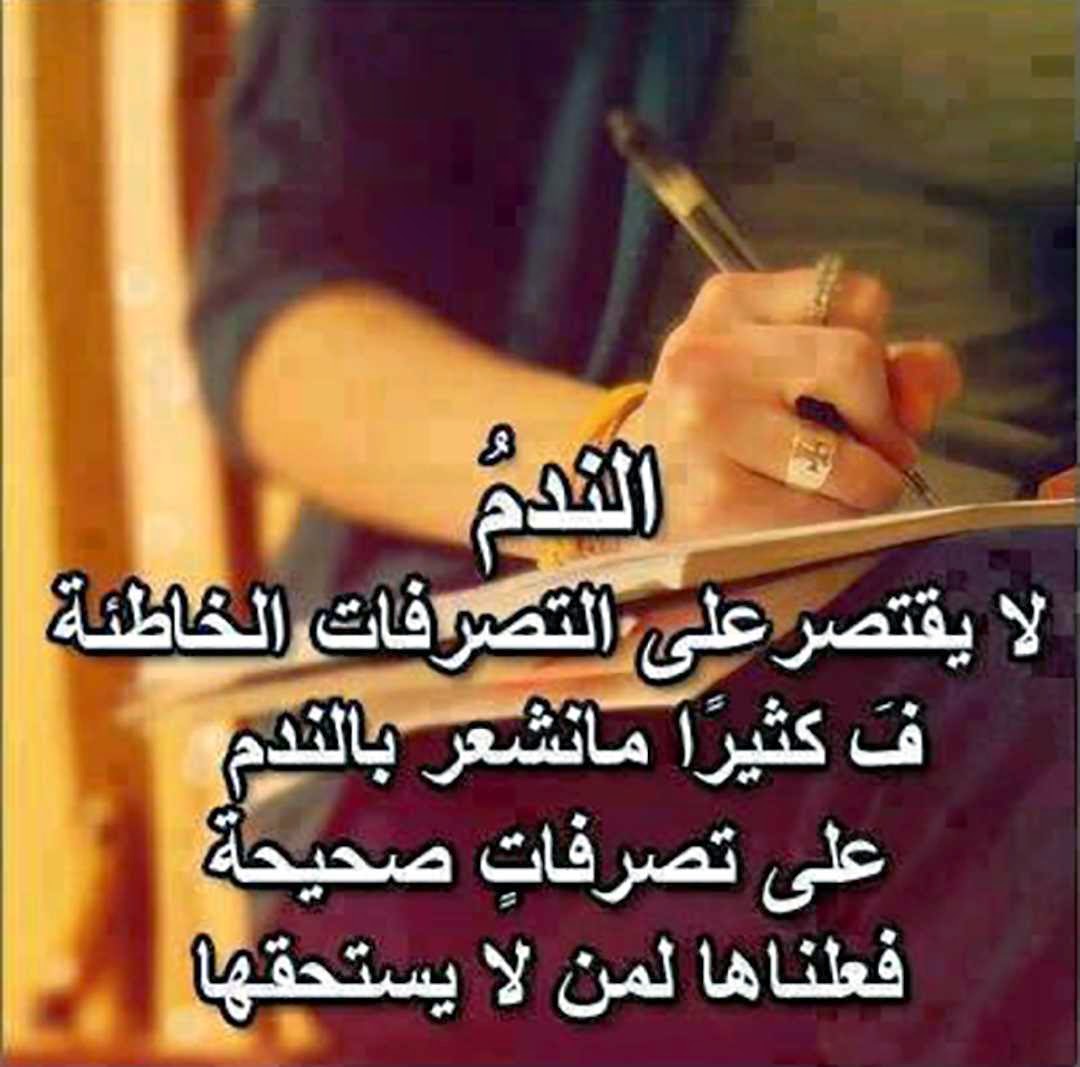 صور حزن وندم 7092 5